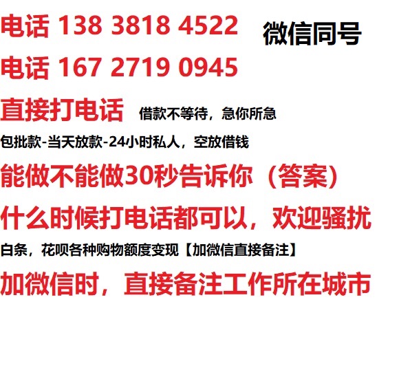 南充汽车抵押借款不押车|南充二次押车借钱|南充私人借贷